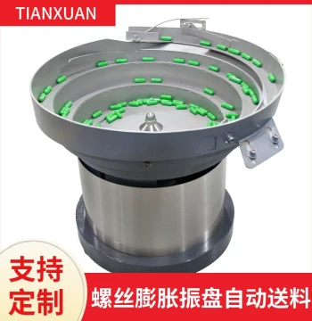 Factory Direct Hardware Screw and Parts Automatic Weighing and Packaging Machine, Vertical Weighing and Packing Equipment