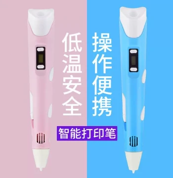 Premium Factory Price Low-Temp 3D Printing Pen (2-Pack) - Compatible with PCL Filament