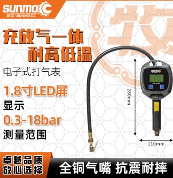 High-Precision Digital Tire Pressure Gauge with Large Display for Car Inflation