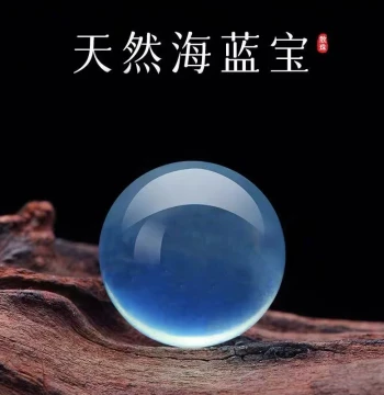 9A Natural Ice-Grade Aquamarine Loose Beads - Handmade DIY Bracelets and Necklaces for Women, Devil Blue Crystal Single Bead