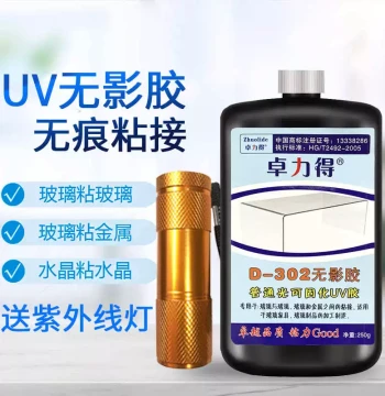 Zhuolide D-302 UV Glue - Invisible Adhesive for Transparent Glass, Metal, Coffee Tables, and Crystal Glass, 250g Large Capacity