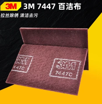 3M Industrial Scouring Pad 7447C, Metal Rust Removal, Stainless Steel Brushing and Polishing Cloth