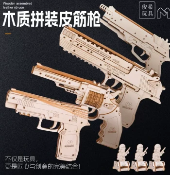 Wooden Assembly Toy Gun - Desert Eagle Revolver Rubber Band DIY Model Kit