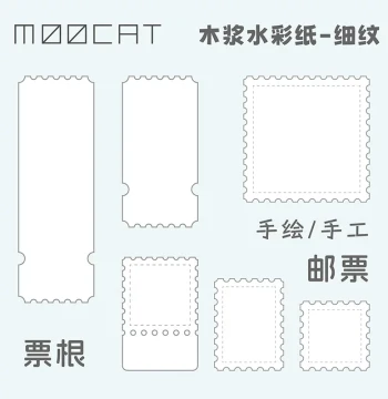 MOOCAT [Postage Stamp Stub] Hand-Drawn Blank Irregular Wood Pulp Fine-Texture Paper for Cyanotype, OC Signing, and Collage