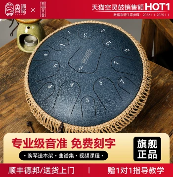 Luru Authentic 15-Note Steel Tongue Drum - Professional Grade for Beginners, Adults, and Children