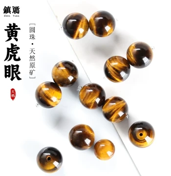 Natural Lightning Cat's Eye Yellow Tiger Eye Loose Beads, Single Crystal Beads for DIY Bracelets and Accessories