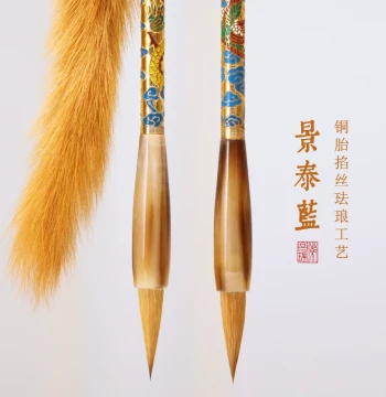 Cloisonné Pure Wolf Hair and Mixed Hair Calligraphy Brush Set for Professional Calligraphers and Adults - Gift Box Collection