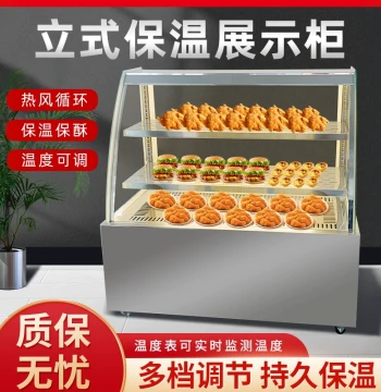 Disipulai Hot Air Circulation Vertical Food Warmer Display Cabinet - Adjustable Temperature Countertop Cooked Food Warming Equipment