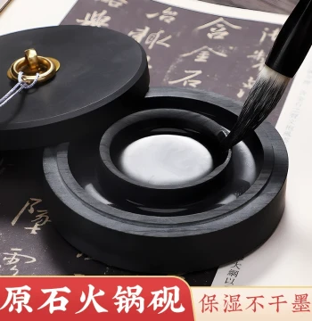 Hot Pot Style Inkstone for Calligraphy - Multifunctional Natural Raw Stone with Lid, Anti-Evaporation Design Keeps Ink Moist for Grinding and Storage