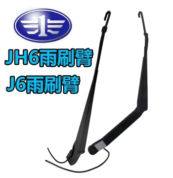 FAW J6P Wiper Arm Assembly for JH6/J6M/J6L, Large and Small J6 Trucks and Tractors