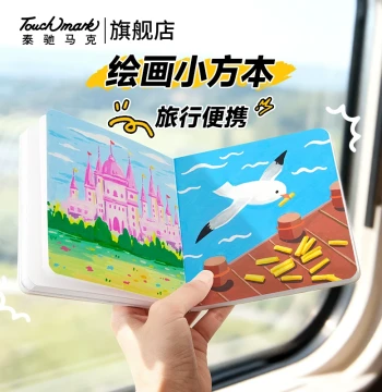 Touchmark Watercolor Sketchbook for Acrylic Markers and Colored Pencils, Mini Portable Pocket Painting Book for Children and Outdoor Sketching