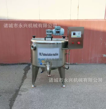 Fresh Milk Beverage Production Equipment – Small Pasteurization Tank & Fermented Liquid Yogurt Tank