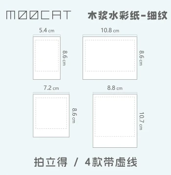MOOCAT [Polaroid Style] Hand-drawn Blank Irregular Wood Pulp Fine-grain Paper for Cyanotype, Street Vending, and Art Projects