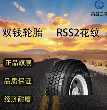 DOUBLECOIN 7.00R16LT-14 (RSS2) All-Steel Radial Truck Tire - Economical and Wear-Resistant