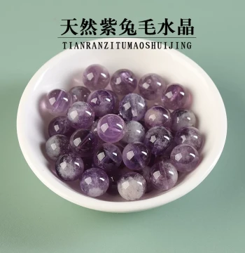 7A Natural Amethyst Purple Rabbit Hair Loose Beads for Women's DIY Bracelets and Snowflake Necklaces
