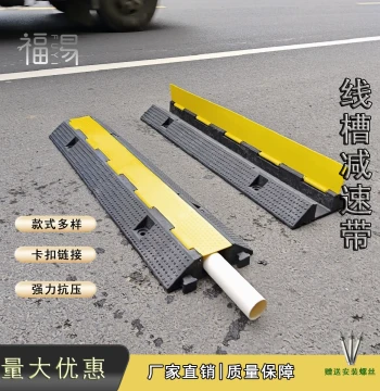 PVC Cable Cover Speed Bump Style Wire Protector for Indoor Cables and Pipes