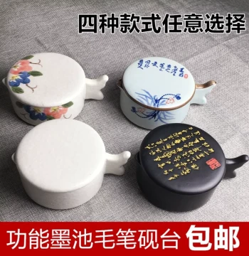 Multifunctional Ink Stone with Brush Rest, Student and Adult Calligraphy Set Including Ink Pool, Brush, and Ink Box