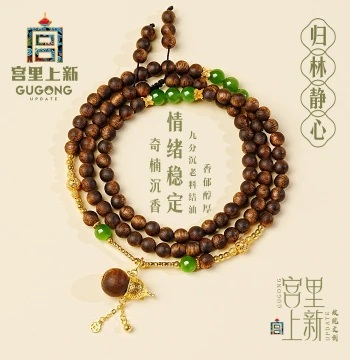 Palace New Arrival Genuine Aged Qinan Agarwood Multi-wrap Bracelet for Women - Wooden Wenwan Birthday Gift for Mom