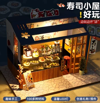 Tianyu DIY Miniature House Kit - Japanese Style Assembly Model Puzzle Toy, Perfect Birthday Gift for Girls