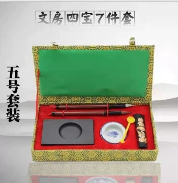 Feng Shui Four Treasures of the Study Premium Gift Set - Ink, Brush, Paper, and Inkstone for Wenchang Layout by Feng Shui Masters