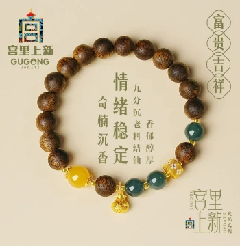 Palace New Arrival Genuine Premium Qinan Agarwood Bracelet for Women, Wooden Beaded Niche Ornament, Authentic Jewelry