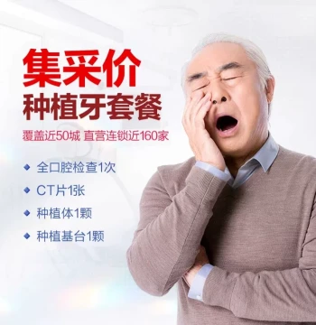 Bybo Dental: Dentium Korean Dental Implants, Tooth Repair, Crowns, Abutments, Dentures, and Implant Services
