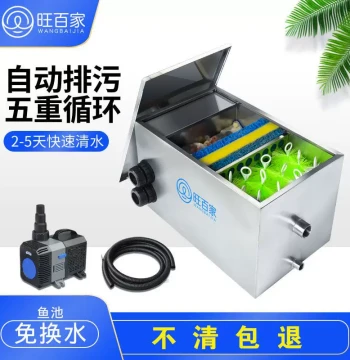 Outdoor Pond Filter System - Water Circulation and Purification Equipment for Koi Ponds (Various Sizes)