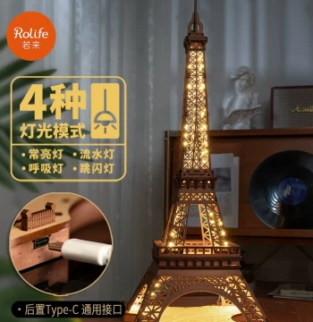 rolife Night at the Eiffel Tower 3D Wooden Puzzle, Architectural Model Kit for Adults