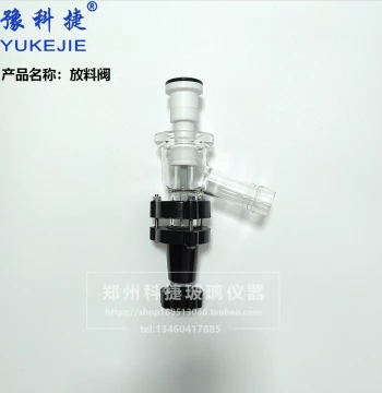 Single/Double Layer Thickened Glass Reactor Parts PTFE Discharge Valve Side Outlet Valve Bottom Valve Yukejie
