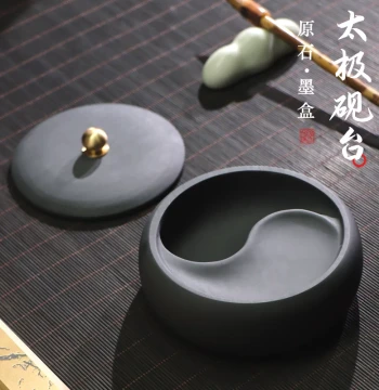 Deep Double-Well Yin-Yang Tai Chi Inkstone - Thickened Natural Stone for Superior Ink Grinding and Long-Lasting Moisture Retention