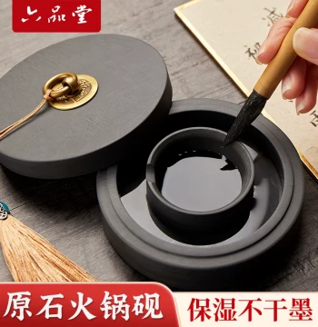 Liupintang Hot Pot Inkstone for Calligraphy - Natural Stone with Lid, Anti-Evaporation, Moisture-Retaining for Beginners