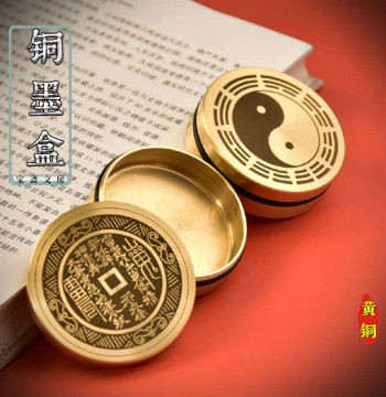 Calligraphy Moisture-Retaining Ink Box, Brass Four Treasures of the Study with Carved Round Copper Lid, Student Inkstone She Inkstone with Brush