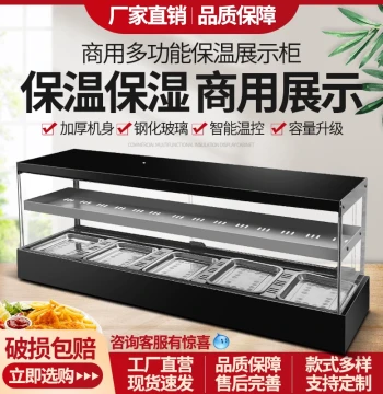 Commercial Countertop Food Warmer Display Case for Fried Chicken, Burgers, Egg Tarts, Pies, Youtiao, and Beverages