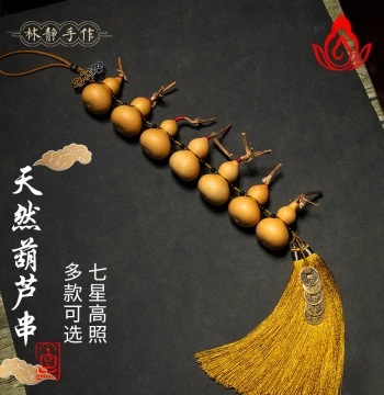 Natural Small Gourd Ornament Long String Door Curtain Decoration Authentic Wenwan Gourd Hanging Decor for Entrance Home Balcony Living Room