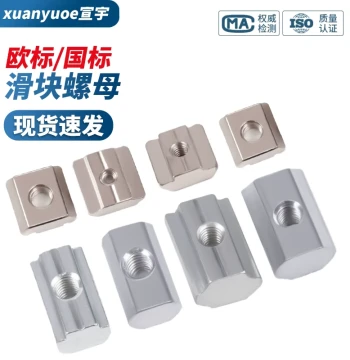 Aluminum Profile T-Nut Square Type M4 M6 M8 for European Standard