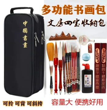 Custom Four Treasures of the Study Brush Meeting Bag Multi-Function Calligraphy and Painting Tool Kit Large Capacity Portable Crossbody Bag Calligraphy Chinese Brush Ink Stone Ink Stick Paperweight Tool Storage Pouch