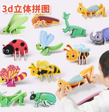 Children's 3D Stereoscopic Puzzle Insects, Ages 3-6+, Educational Toy, Baby and Toddler Manual 3D Assembly Model