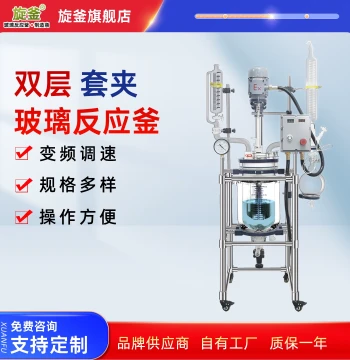 High-Temperature Double-Layer Glass Reactor, Lab Electric Heating Jacket with Constant Temperature Stirring, PTFE Lined, 1-200L