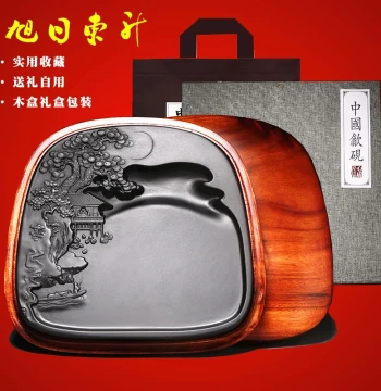 Intangible Cultural Heritage Master She Inkstone, Rising Sun Landscape Design, Premium Old Pit Stone for Calligraphy Gifts
