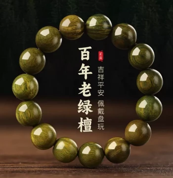 Millennium Wild Aged Natural Green Sandalwood Bracelet for Men and Women, Green Sandalwood Fragrant Wood with Red Agate Wooden Cultural Play Buddhist Beads