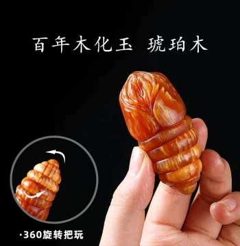 Northern Agarwood Silkworm Pupae Handheld Piece, Portable Play Item, Century-Old Petrified Amber Wood with High Oil Content, Stress-Relief Collectible, Purely Handmade