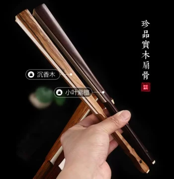 Small-Leaf Red Sandalwood and Agarwood Blank Fan Surface 9.5/10 inch Chinese Style Ancient Calligraphy Paper Folding Fan for Artifacts
