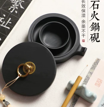 Hot Pot Inkstone for Calligraphy - Natural Stone, Multi-Function with Lid, Double-Ring Moisture Retention