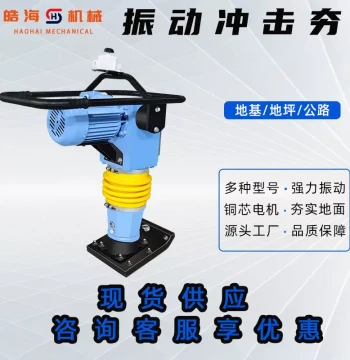 Coal Mine Hydraulic High-Level Car Dumper - Stable Operation Mining Dump Equipment