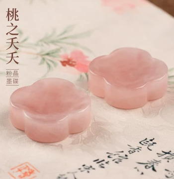 Shanlian Hubi 'Peach Blossoms' Crystal Ink Stone Set - Natural Stone Lady's Small Ink Pool with Brush Rest and Paperweight, Premium Four Treasures of the Study Gift