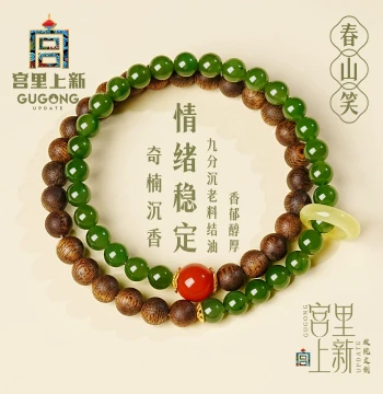 Palace New Arrival Agarwood Bracelet for Women, Multi-Loop Wooden Wenwan with Jasper Beads, Birthday and Mother's Day Gift for Mom