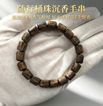 Natural Yingge Green Qinan Agarwood Bracelet, Freeform Beads, Hainan Aged Wood, Authentic Raw Wood Buddhist Prayer Beads for Collectors