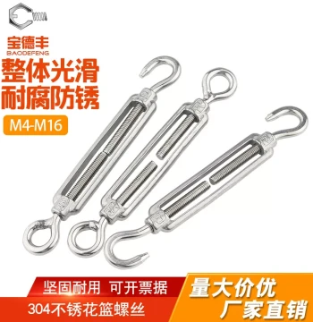 Stainless Steel Turnbuckle Wire Rope Tensioner M4-M16 Open Body