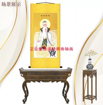 Portrait of Hongjun Laozu Hongjun Dao Deity Scroll Decorative Hanging Painting Silk Fabric Material Silk Artwork
