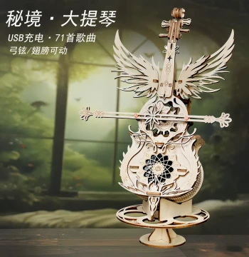 Mystery Violin Electric Music Box DIY Wooden Assembly Model - Handcrafted Ornament Gift for Girls' Birthdays